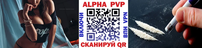 Alfa_PVP СК Ногинск