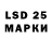 Марки N-bome 1,8мг SavannaWrld