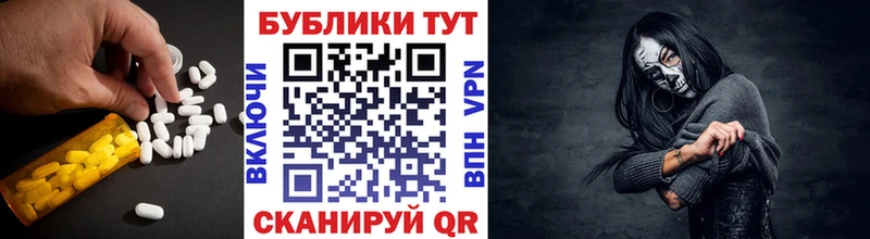 Купить закладки  Ногинск  Экстази Punisher 
