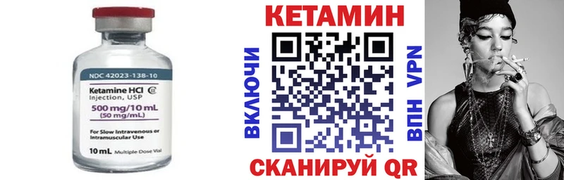 Купить закладки Ногинск КЕТАМИН ketamine