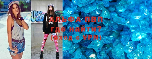 скорость mdpv Алексин