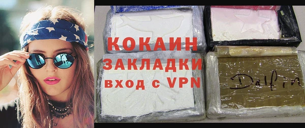 скорость mdpv Алексин