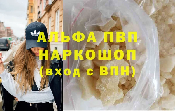 скорость mdpv Алексин