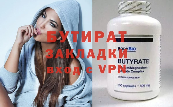 эйфоретик Алексеевка