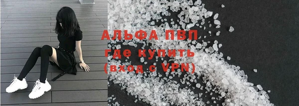 эйфоретик Алексеевка