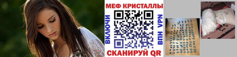 Мефедрон мяу мяу  Ногинск 