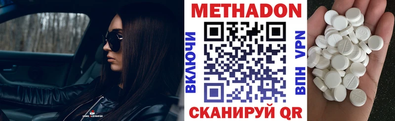МЕТАДОН мёд  Купить закладки  Ногинск 